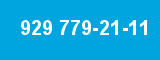 929 779-21-11 929 779-21-11